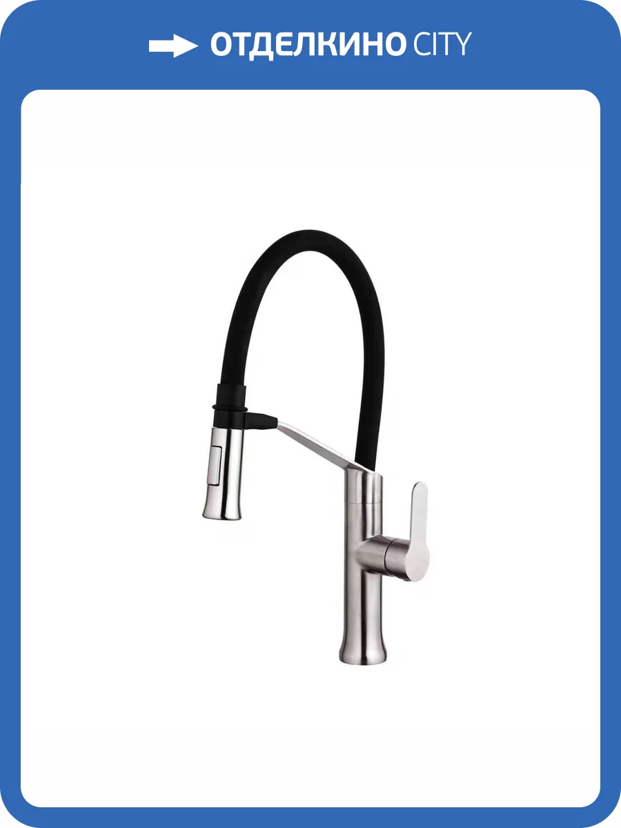 Смеситель для кухни Fashun A54501-7 с гибким изливом, сатин, черный фото 3