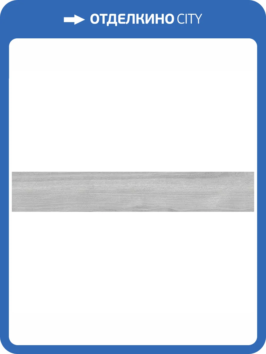 Керамогранит ITC Ariana Wood Grey Carving 20x120 фото 3