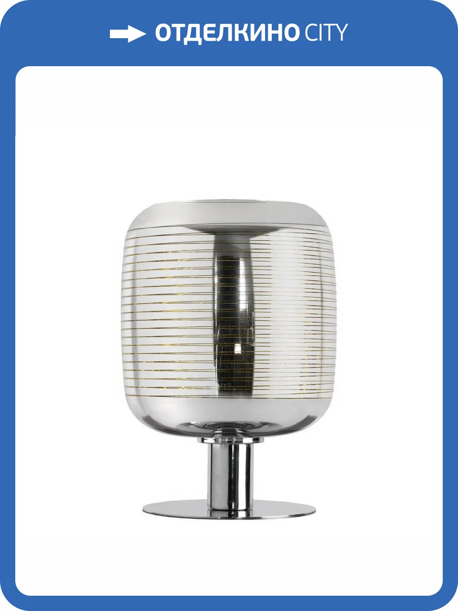 Настольная лампа Lucide Eryn 70583/01/11 фото 3