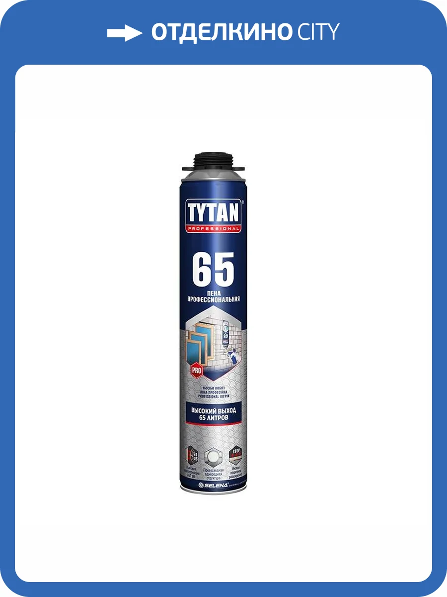 Пена профессиональная Tytan 65 750 мл фото 2