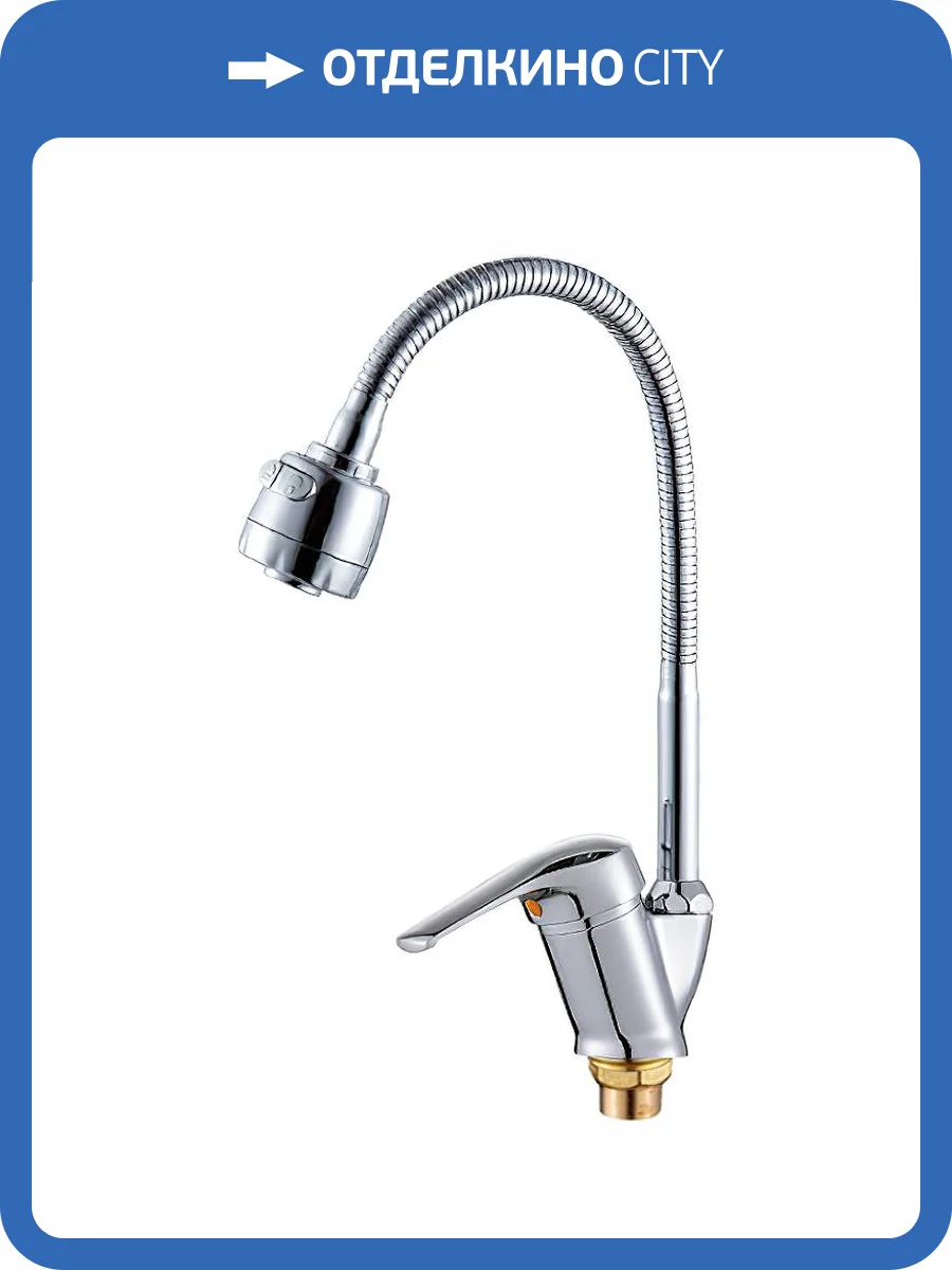 Смеситель для кухни РМС SL50-016F цинковый сплав фото 5
