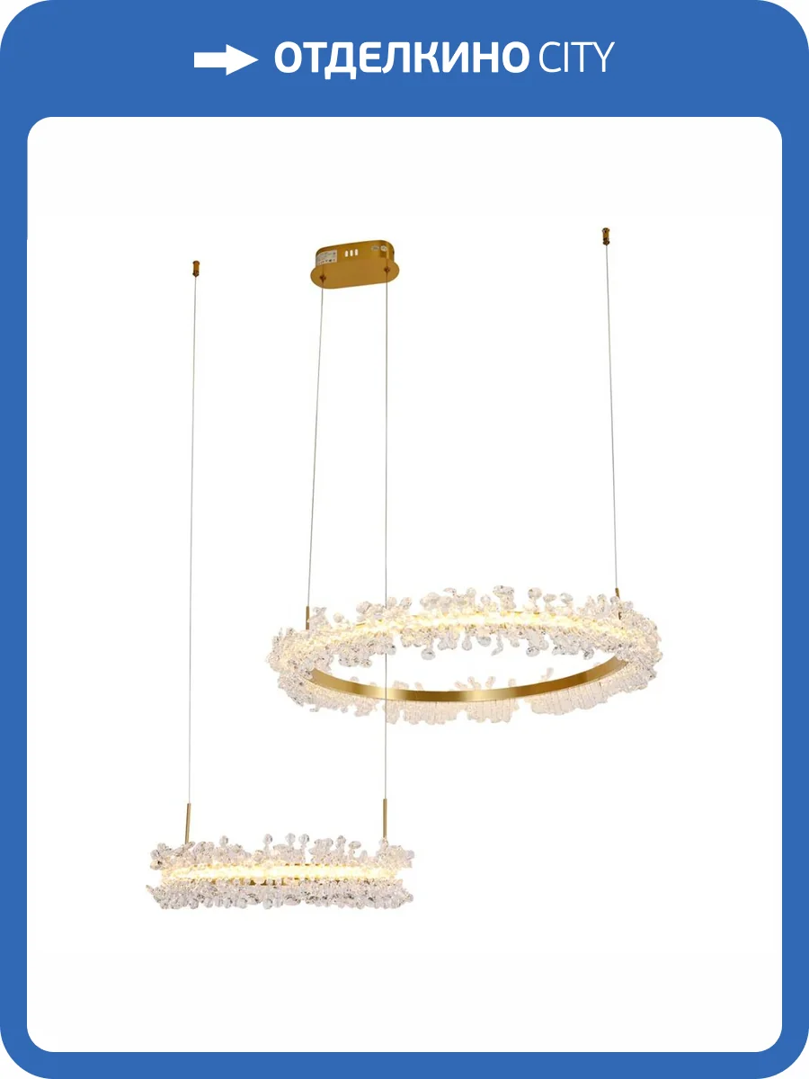 Подвесной светодиодный светильник Kink Light Лаура 08245,36PA фото 4