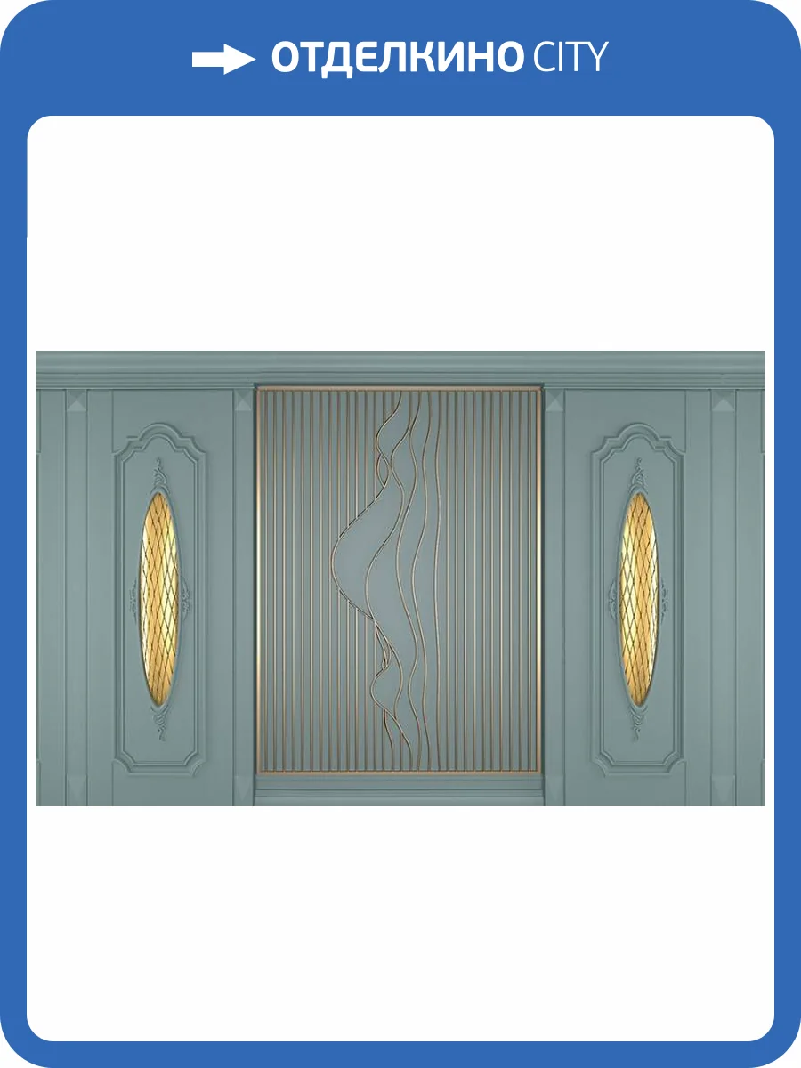 3D Фотообои Artegrafico «Изящные волны» DR-005 песок фото 2