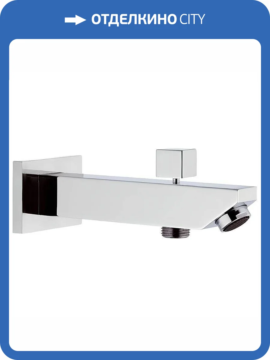 Излив Remer Qubika 91SD хром фото 3