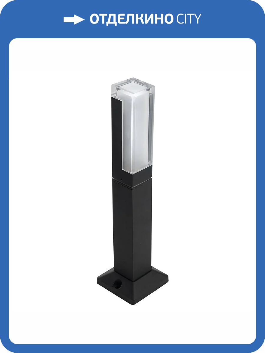 Уличный светодиодный светильник Feron Дубай DH602 11706 фото 10