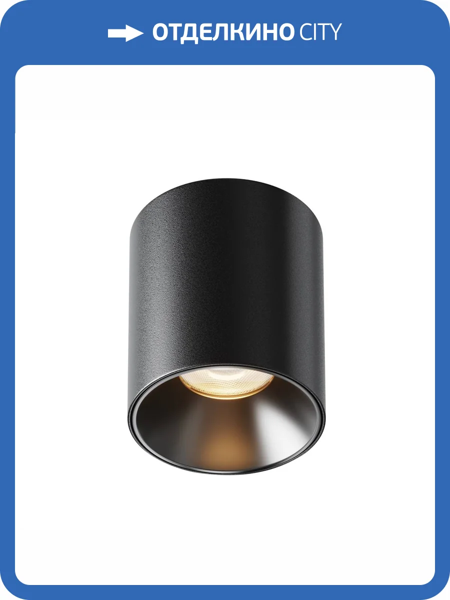 Потолочный светильник Technical Alfa LED C064CL-12W3K-RD-B фото 7