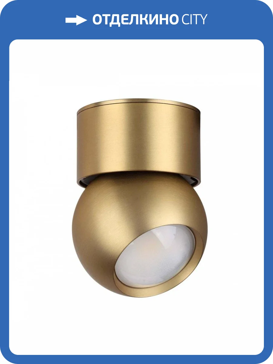 Светодиодный спот Odeon Light Nubus 6611/7CL фото 5