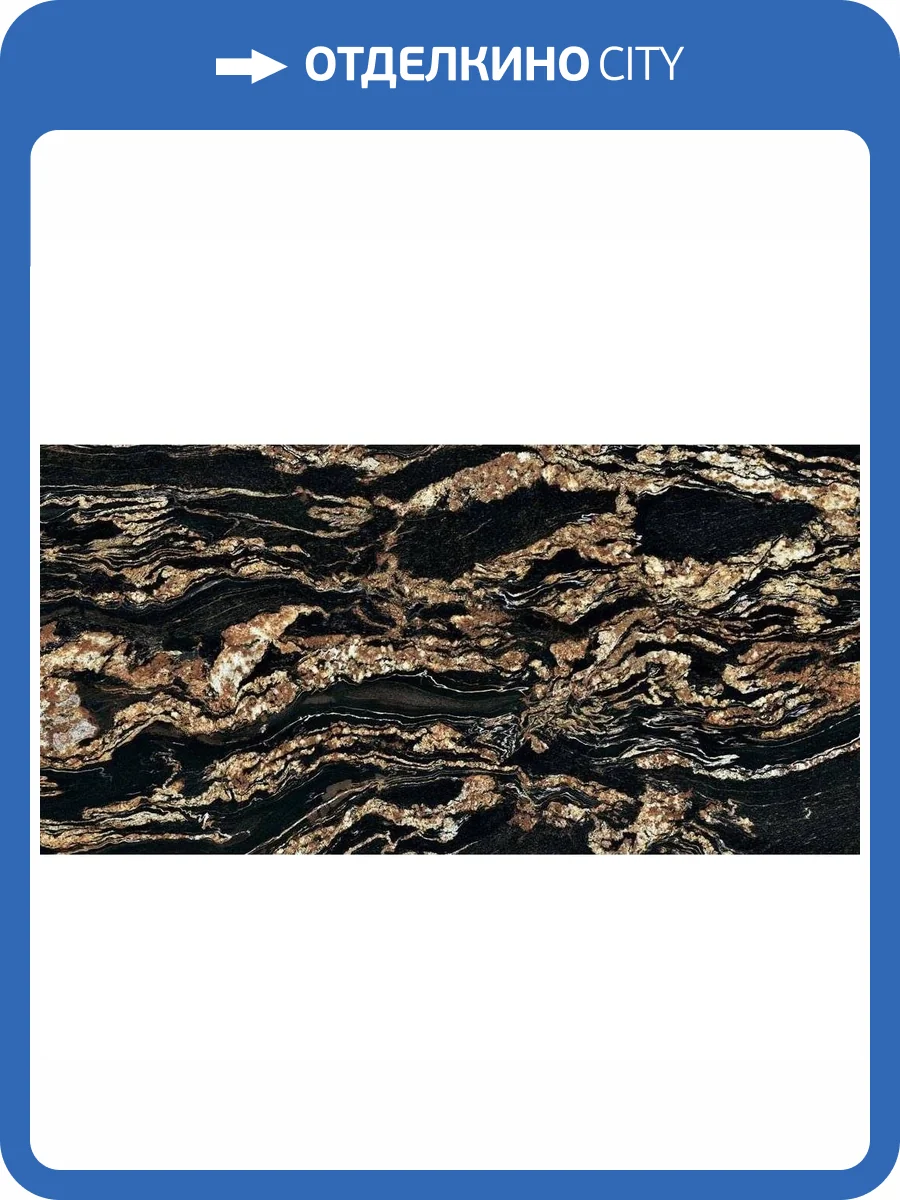 Керамогранит Ariana Nobile PF60005363 Black Taurus Lux+ 60x120 фото 2