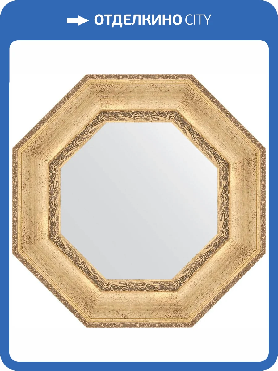 Зеркало Evoform Octagon BY 3670 63х63 см, состаренное серебро с орнаментом фото 4