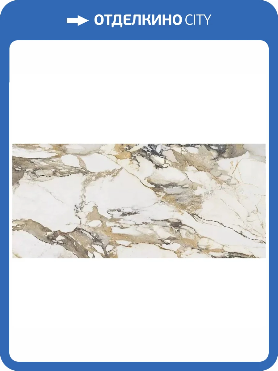 Керамогранит Geotiles Crash Beige Super Polished 120x280 фото 6