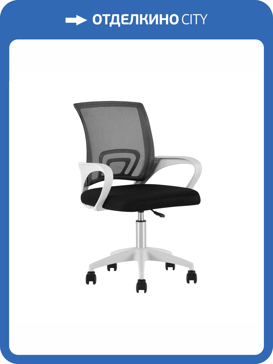 Кресло офисное Stool Group TopChairs Simple SN черный фото 4