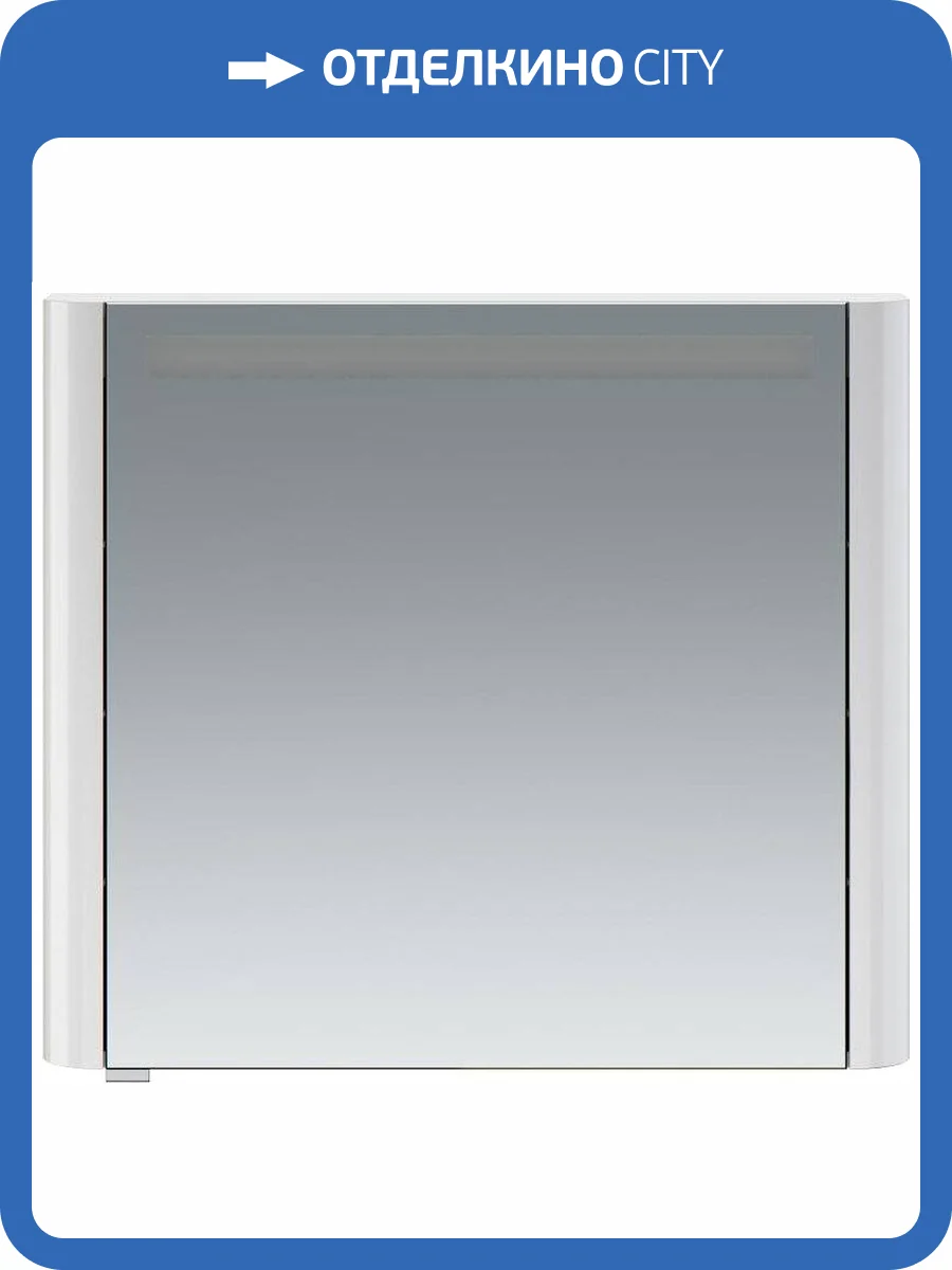 Зеркало-шкаф AM.PM Sensation 80 R белый, с подсветкой глянец фото 7