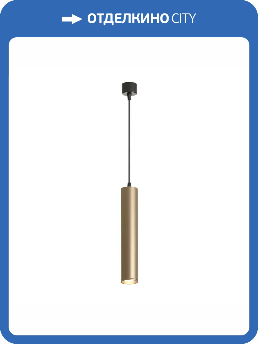 Подвесной светильник Denkirs TUBE DK4050-BG фото 7