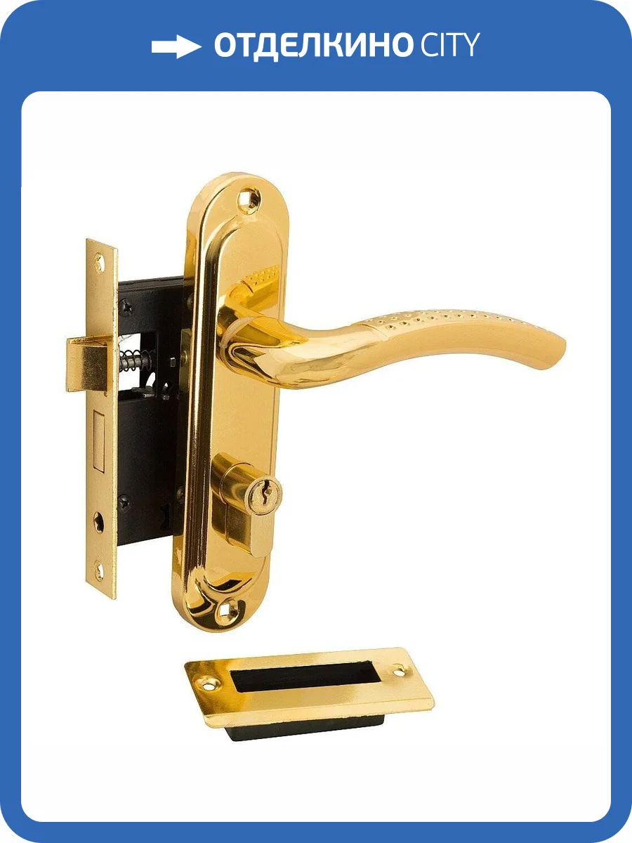 Комплект дверной 0827/60-C, золото, 1 ригель фото 2