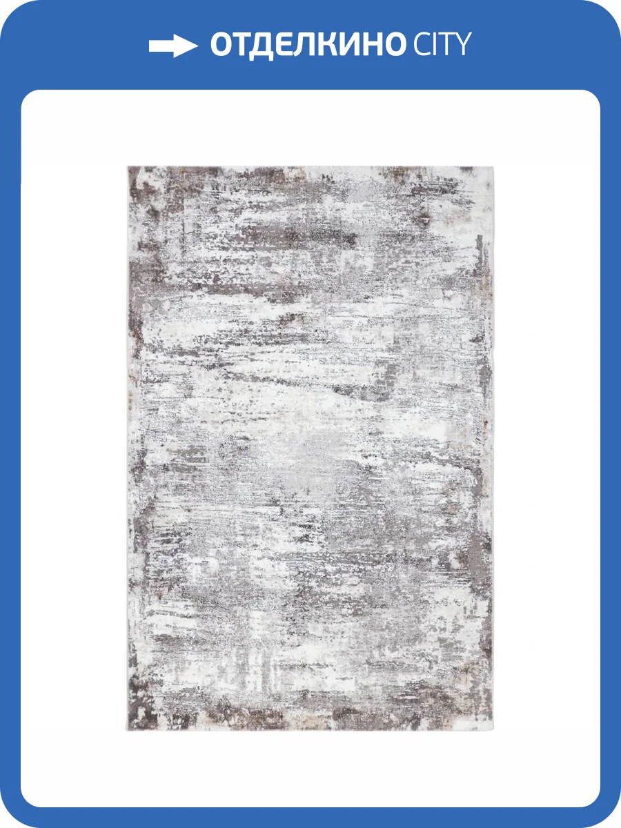 Ковер Safyun Dokuma Merry MR 267 D.VIZON/GOLD Прямоугольник 0.8x1.5 фото 2