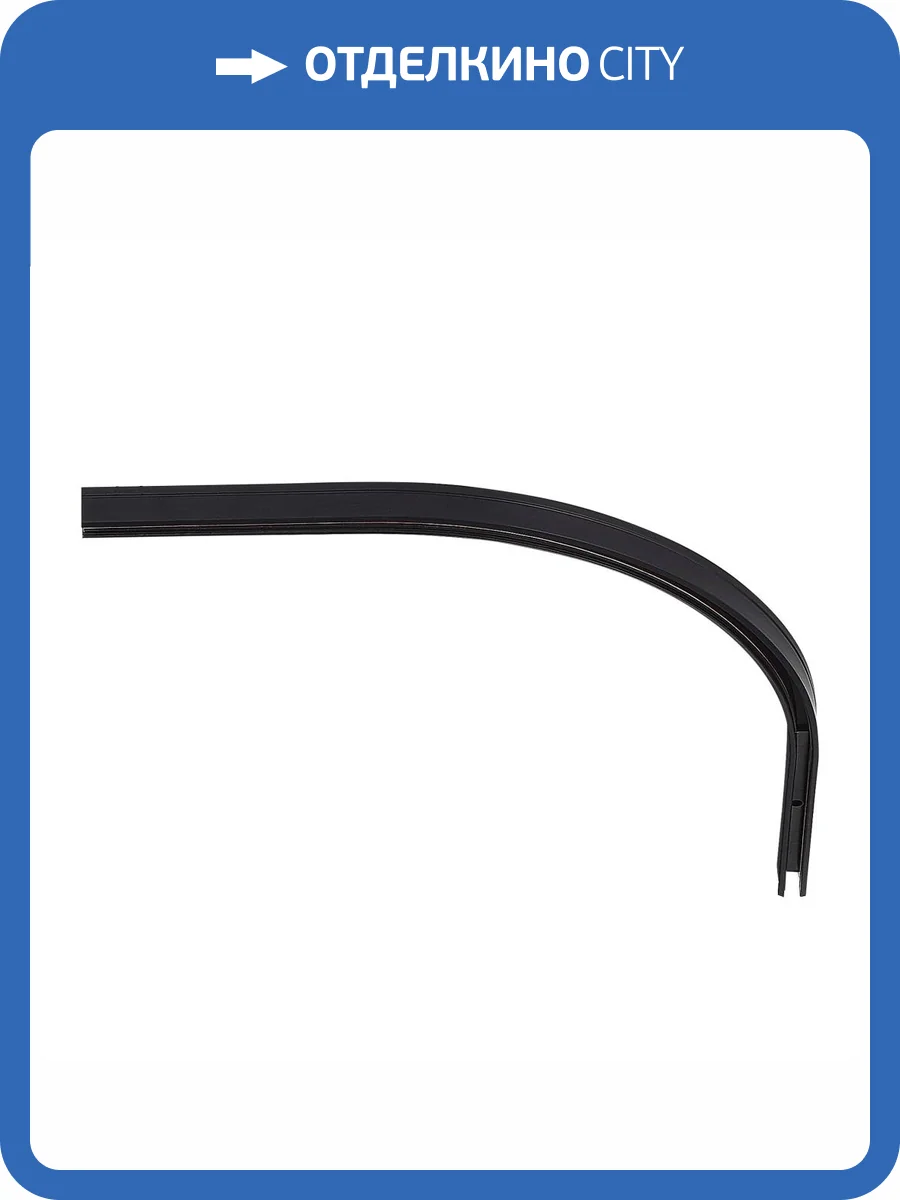 Радиусный угол ST Luce Super5 ST065.409.01 фото 2