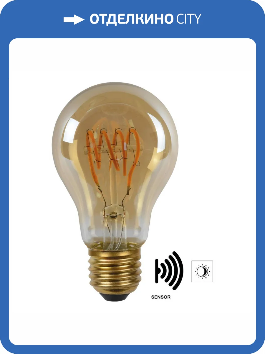 Лампа светодиодная Lucide E27 4W 2200K янтарная 49042/04/62 фото 7