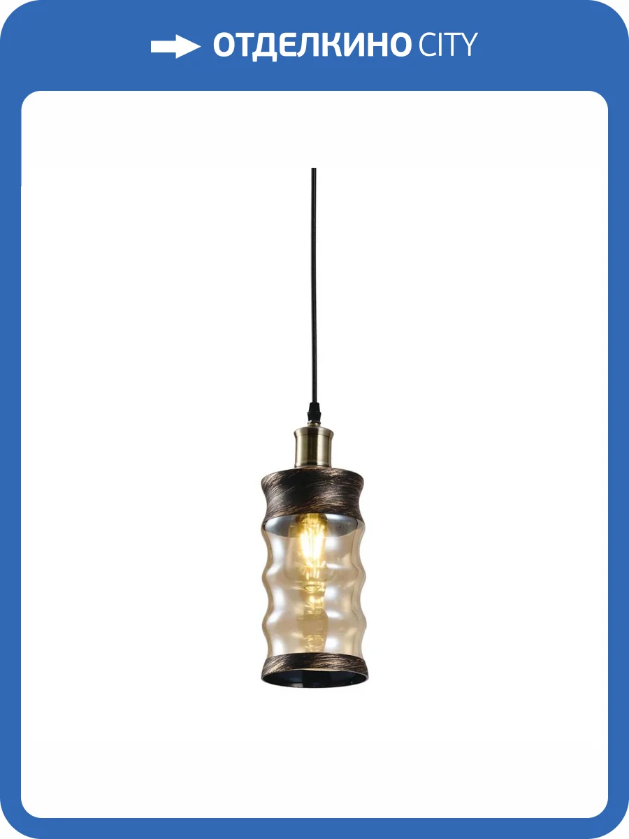 Подвесной светильник Escada Fireside 1102/1 фото 2