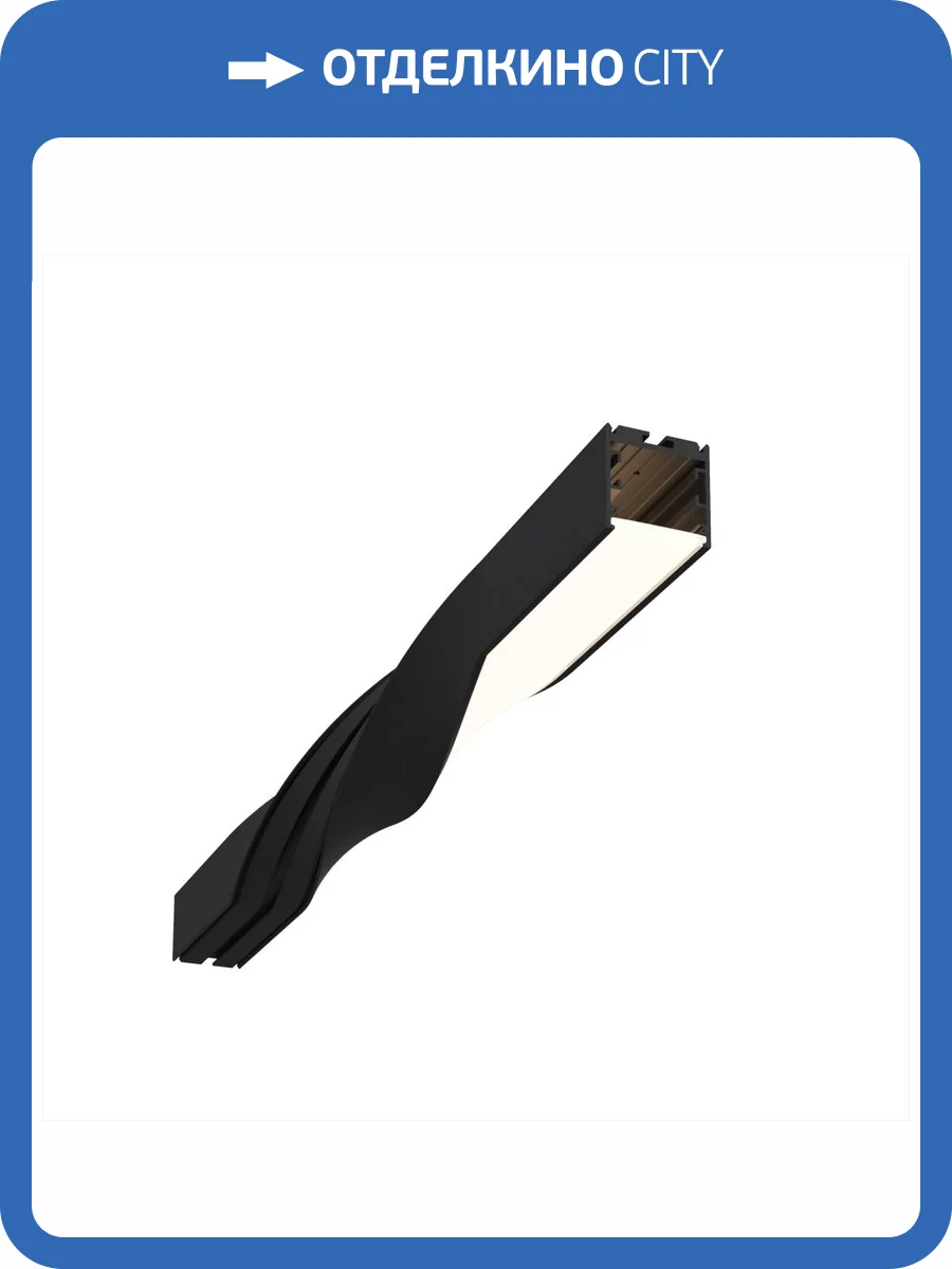 Радиусный профиль Led Strip ALM-3535R-B-T-180°-0.5M фото 7