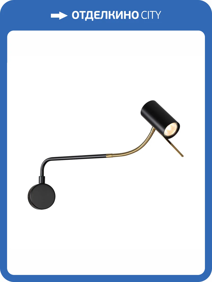 Бра Odeon Light Gigi 4382/1W фото 4