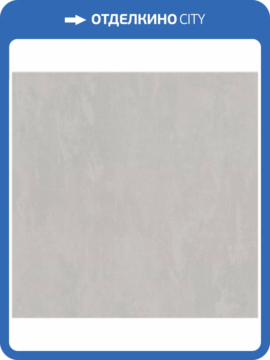 Обои Monte Solaro Palermo 9268-11 фото 2