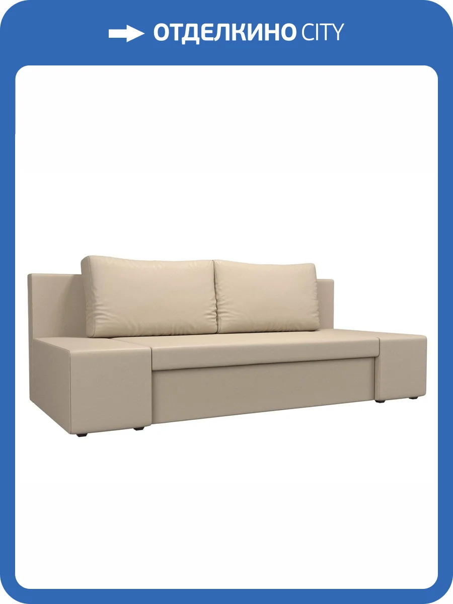 Прямой диван Лига Диванов Сан Марко 114027 фото 10