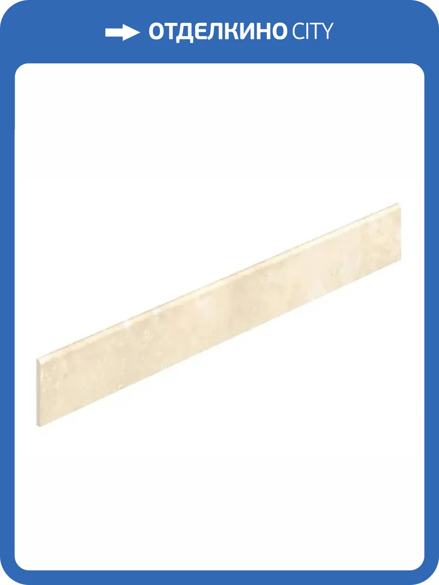 Плинтус ColiseumGres Аурелия 610130002199 Вайт 7.2x60 фото 8