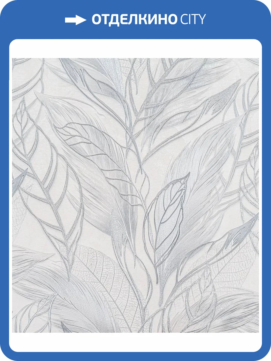 Обои Артекс Хлоя 10708-01 фото 2