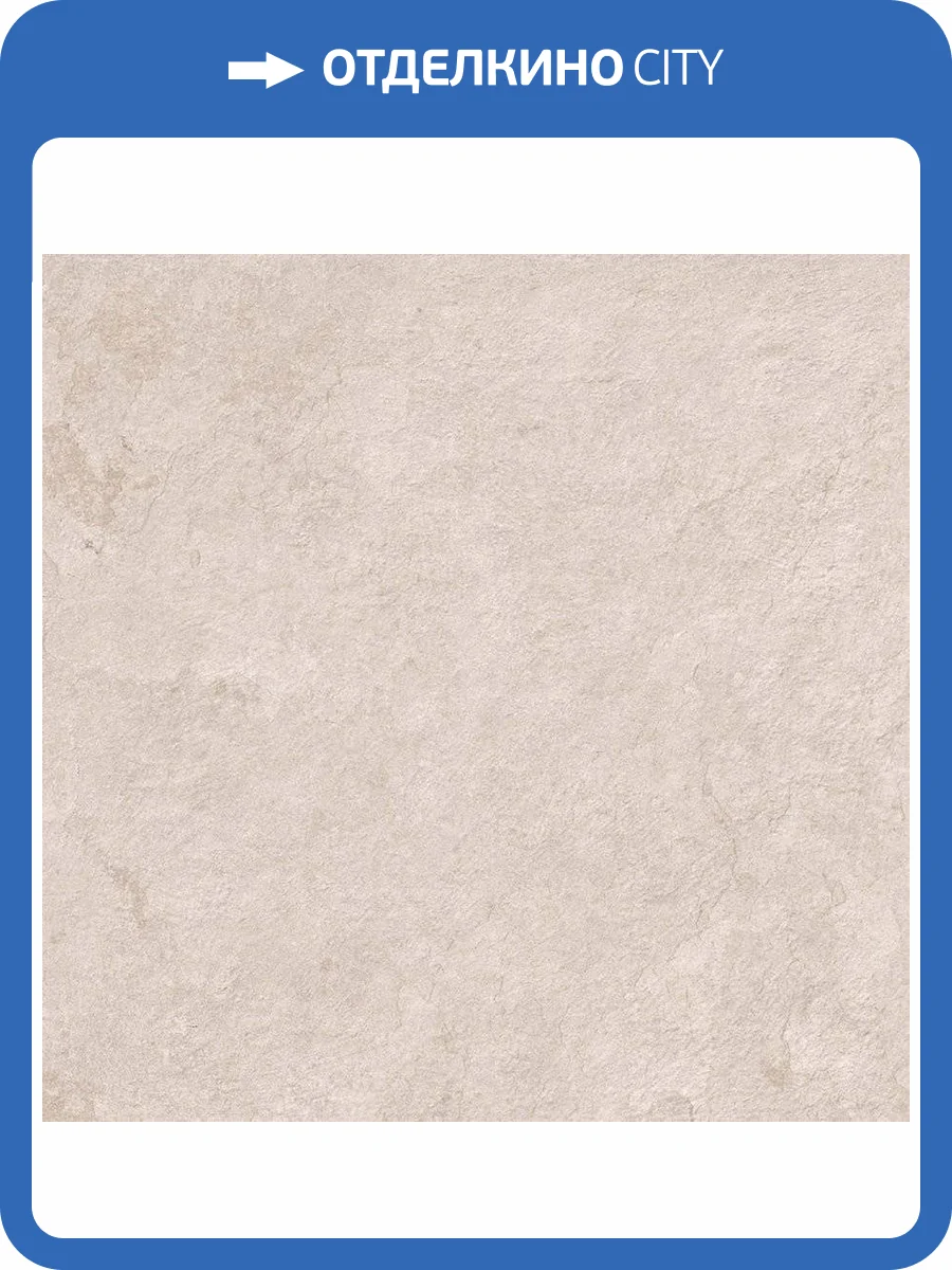 Керамогранит Vives Delta Crema Antideslizante 60x60 фото 2