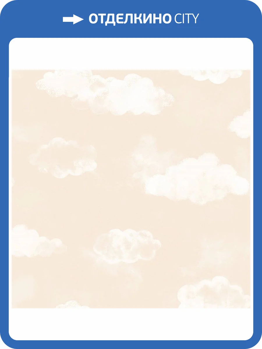 Обои флизелиновые Aura Tiny Tots G78356 фото 3