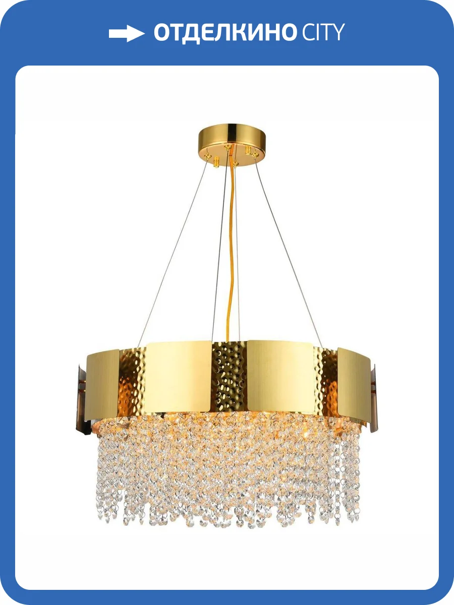 Подвесная люстра Natali Kovaltseva Empire 76014/8C Gold фото 4