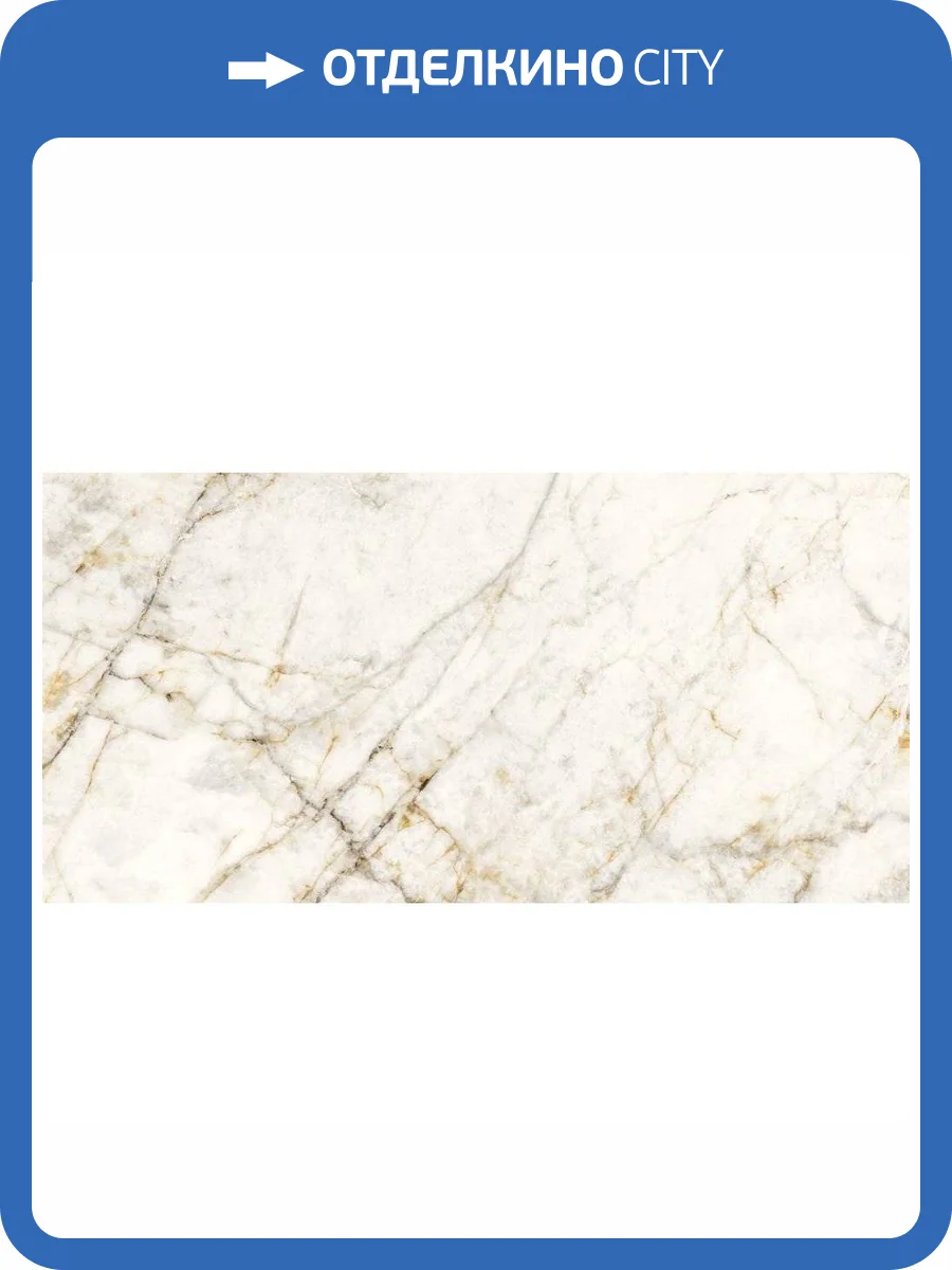 Керамогранит Grespania Cuarzo Reno 44CN39R 60x120 фото 2