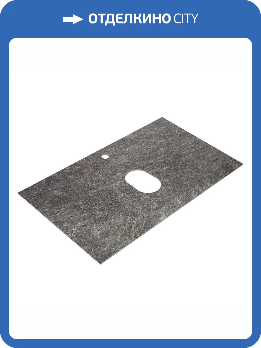 Столешница BelBagno KEP-80-GRN Granito, 81.6x46.8 фото 5