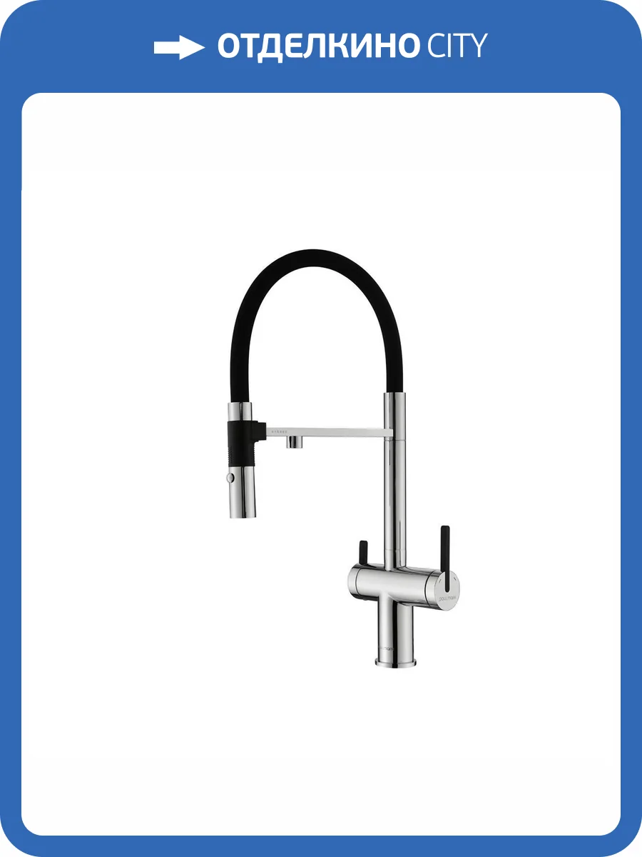 Смеситель для кухни Paulmark Gravity Gr213888-CR с гибким изливом, хром фото 14