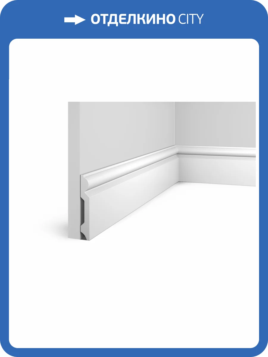 Плинтус Hiwood B97 200x1.5x9.7 фото 3