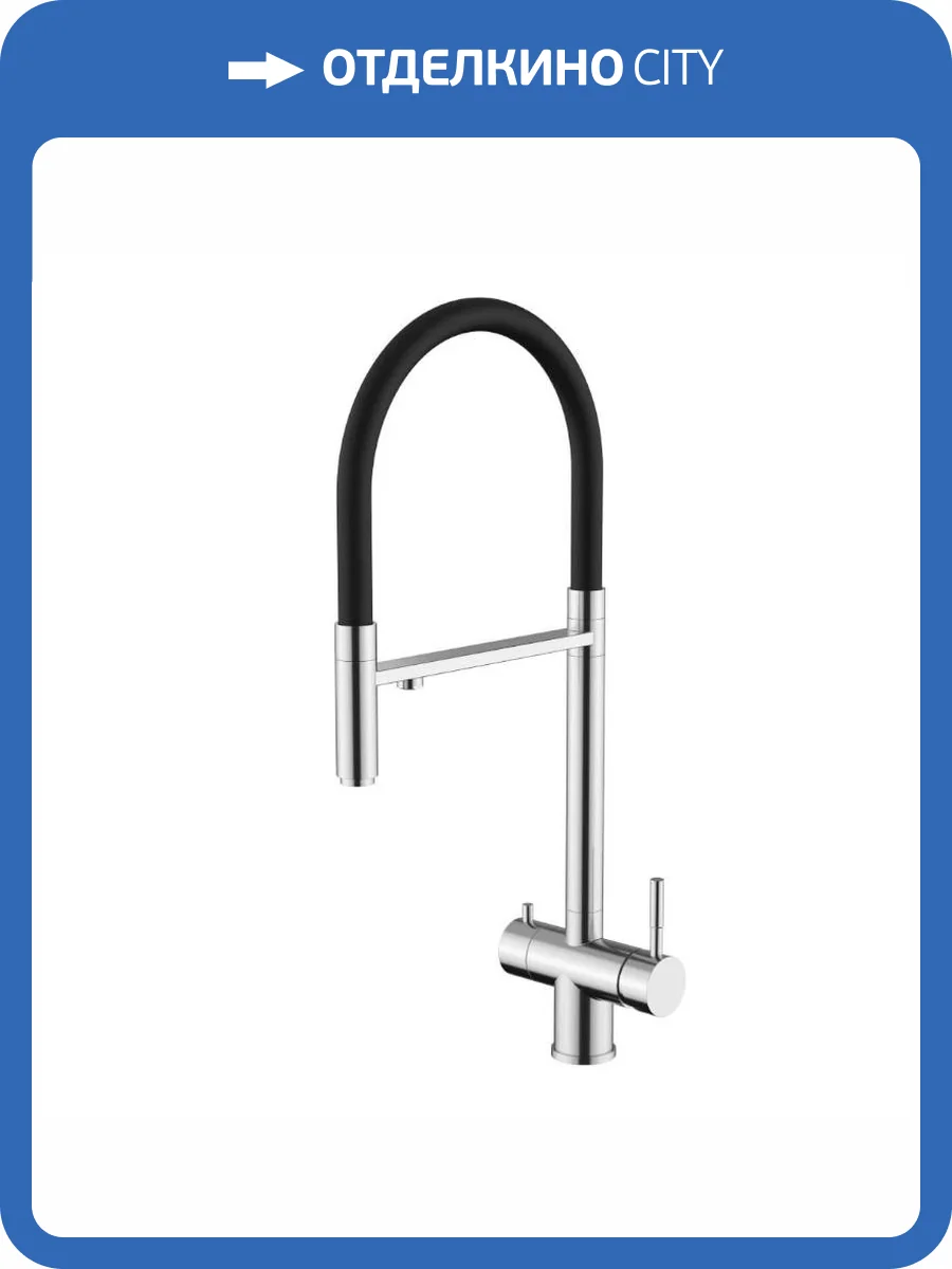 Смеситель для кухни Knotlor Infinity SS-16 под фильтр, сатин фото 4