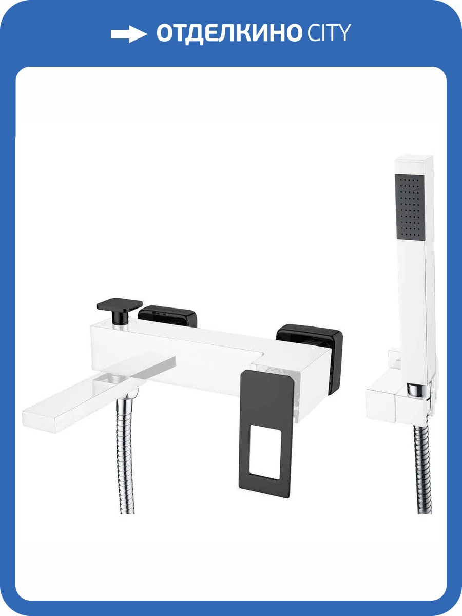 Смеситель для ванны Boheme Q 143-CRB фото 3