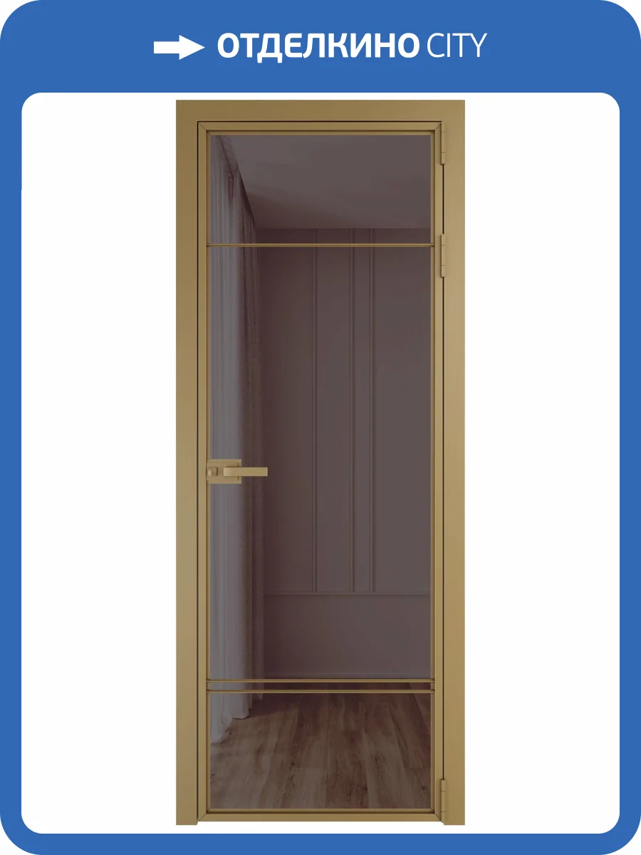 Межкомнатная дверь Profil Doors 4 AX цвет профиля Золото, стекло безопасное 6 мм золотистая бронза 800x2000 фото 2