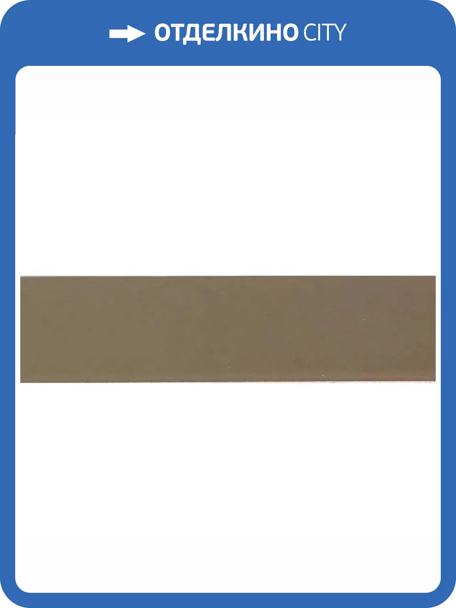 Керамическая плитка Mainzu Sidney Dark 5x30 фото 10