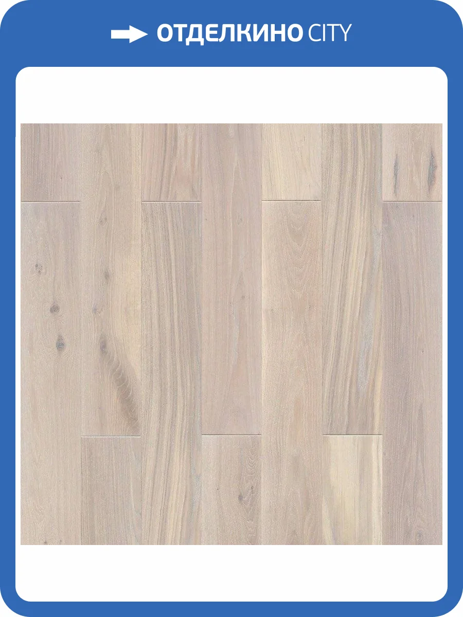 Паркетная доска Tarkett Tango Classic 550182002 Дуб Светлый 1200x164x14 фото 3