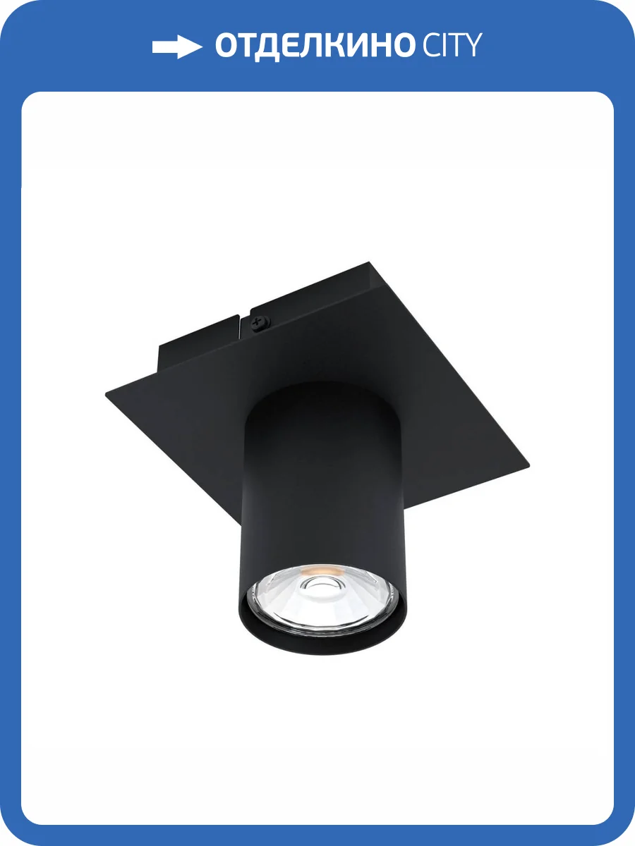 Потолочный светильник Eglo Valcasotto 99514 фото 2