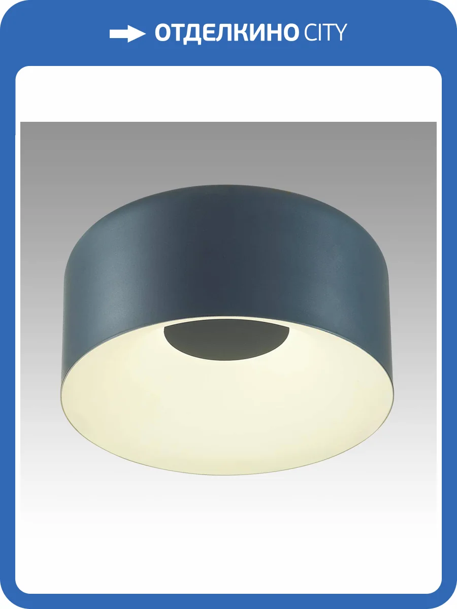 Накладной светильник Sonex Confy 7689/26L фото 7