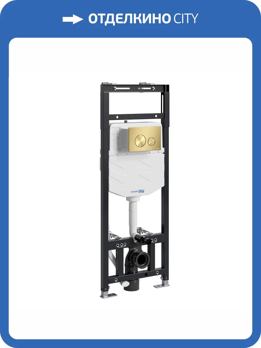 Система инсталляции для унитазов Wasserkraft Alme 15TLT.010.ME.MG02 клавиша золото матовое фото 5