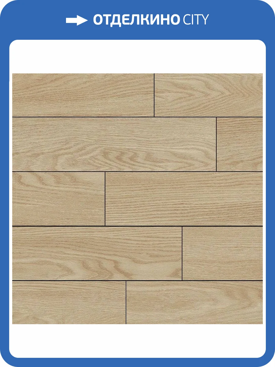 SPC Плитка Alta Step Excelente 5/43 4V SPC6601 Дуб Ванильный 1218x180 фото 2