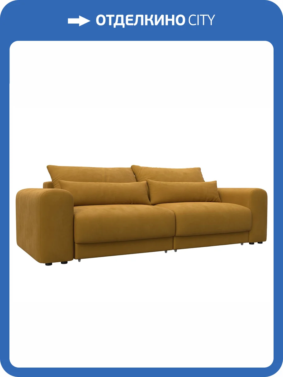 Прямой диван Лига Диванов Лига-056 НПБ 129130 BRUT 10 желтый фото 10