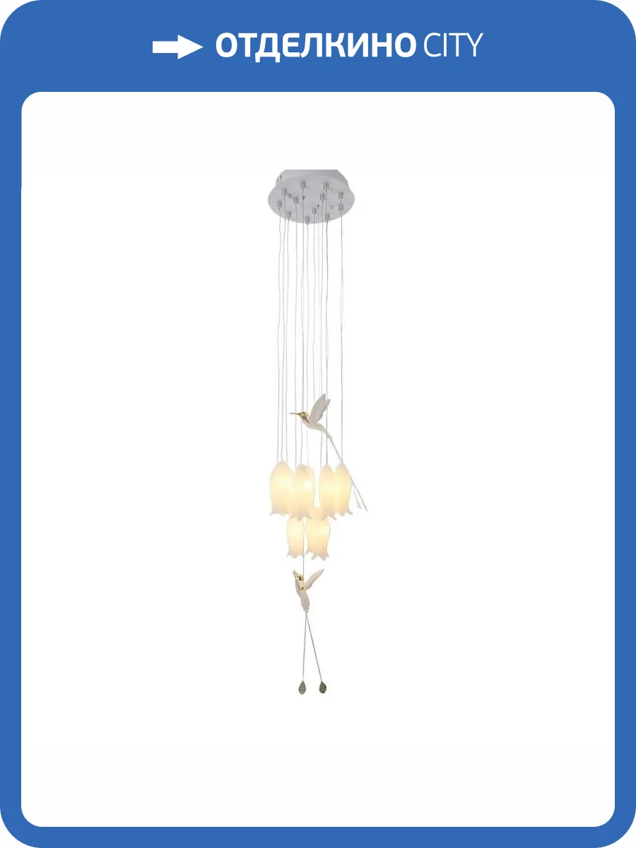 Подвесная люстра Mizi'en Polly MZ121830-12-280 фото 10