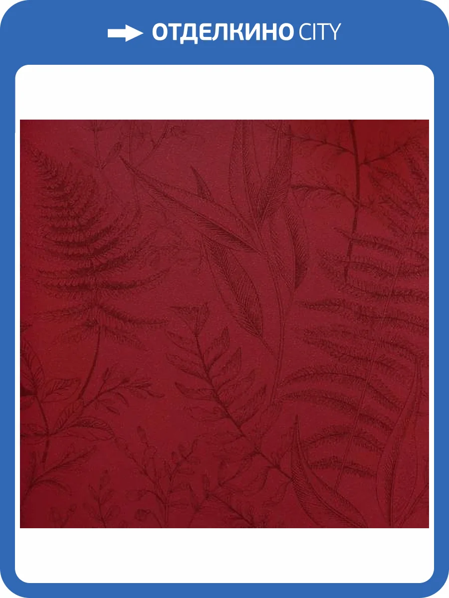 Обои Architector Sansibar 18564 фото 2