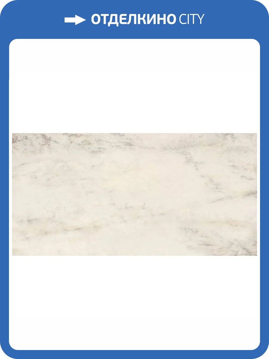 Керамогранит Tagina Ceramiche Patagonia 125101 Bianco Lucidato Ret 60x120 фото 9