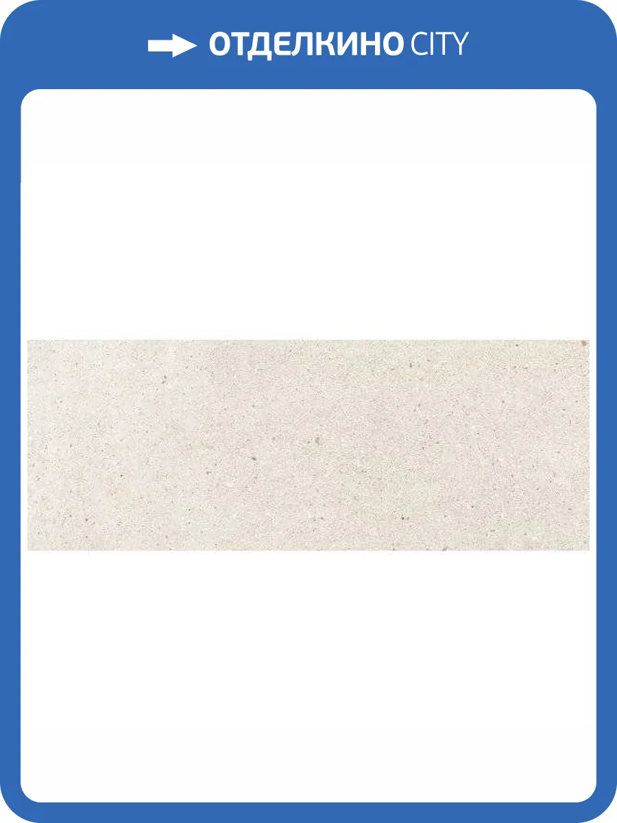 Керамическая плитка Porcelanosa Bottega 100214661 Caliza 45x120 фото 5