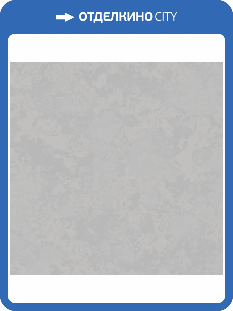 Обои Grandeco Secret R157009 фото 2